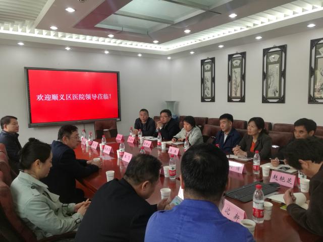wepoker德州
与顺义教学医院就深入开展合作进行交流座谈.jpg